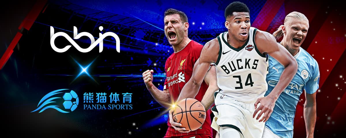 荣膺MVP